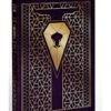 Dune RPG Corrino Collector's Edition -Game Store 6733630263474946561 74378