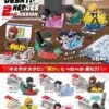 My Hero Academia Rement Desktop Heroes 2nd Mission Blind Box -Game Store 7717477802101867009 74378