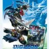 Digimon Ult Ancient Dragon Deck -Game Store 7946349471556603649 74378