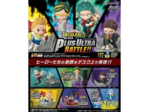 MHA Rement DesQ Ultra Battle Blind Box