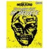 Mork Borg Crypt Of Helvete -Game Store 8633624410093160449 74378