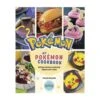 My Pokemon Cookbook