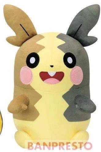 Pokemon Morpeko Big Plush 3 Pokemon Morpeko Big Plush