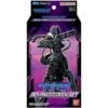 Digimon Beelzemon Adv Deck ST-1 -Game Store 9090105036561614849 74378