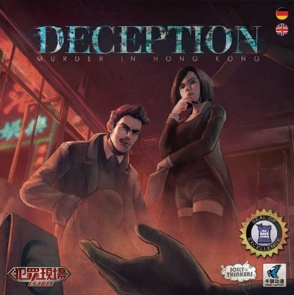 Other Deception: Murder In Hong Kong 3 Other Deception: Murder In Hong Kong